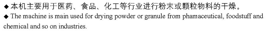 割草機(jī)