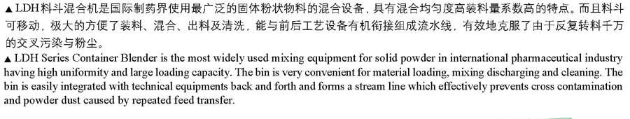 不銹鋼雙環(huán)